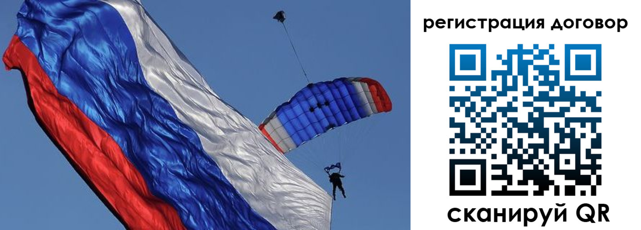 временная регистрация законно в Солнечногорске